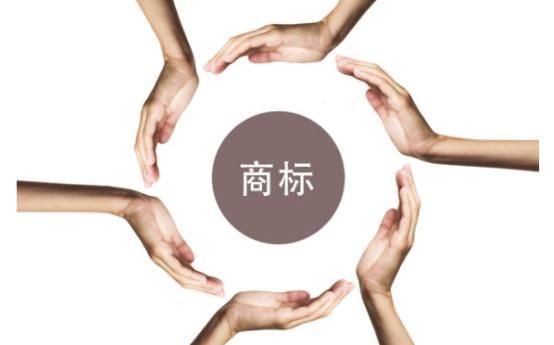 商標查詢代理